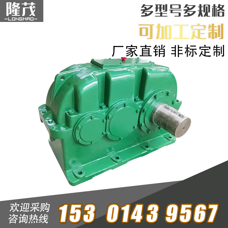 硬齒面減速機