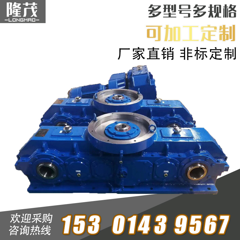 無重力混合機專用減速機
