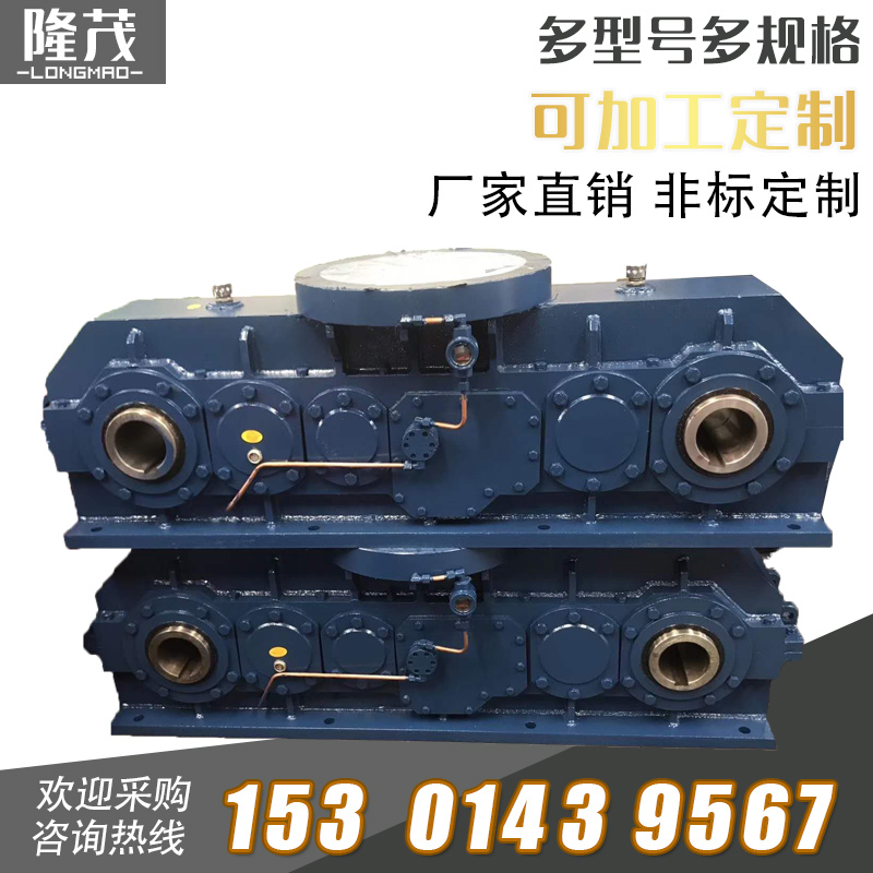 無重力混合機專用減速機