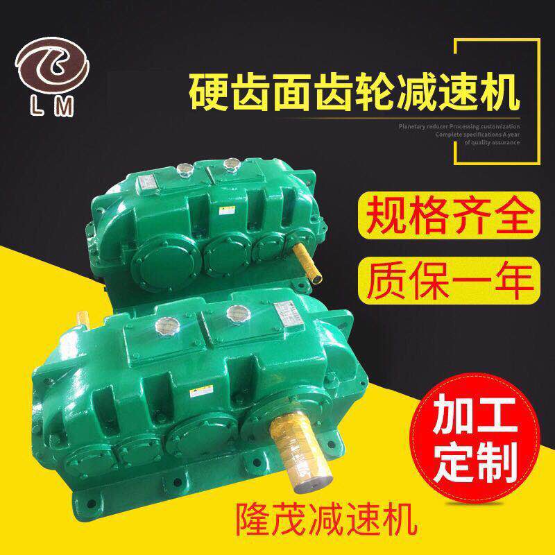 ZSY280減速機