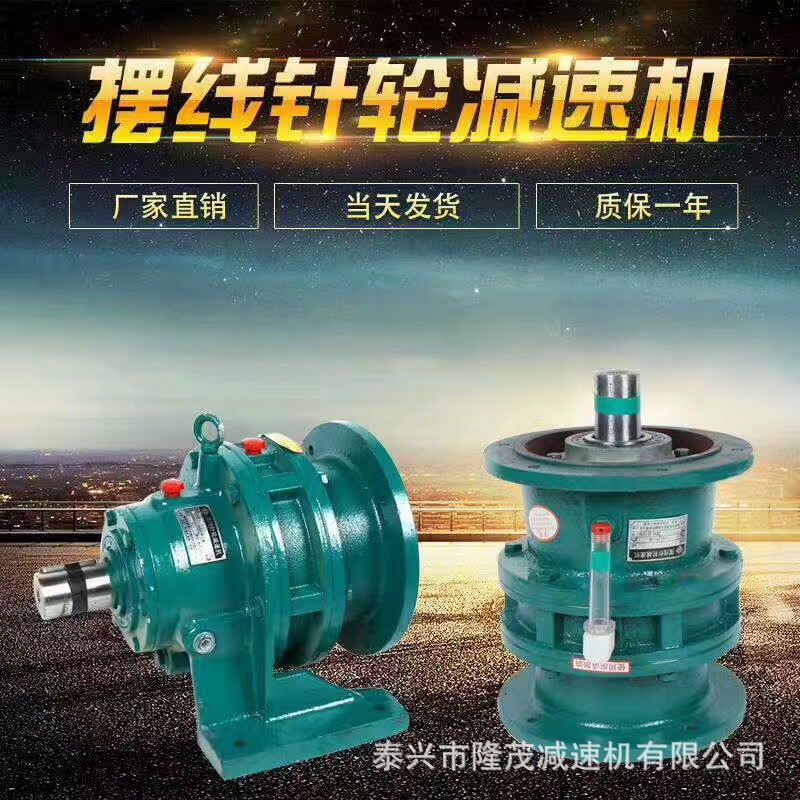 臥式擺線針輪XWED53-473-1.1KW電機自配