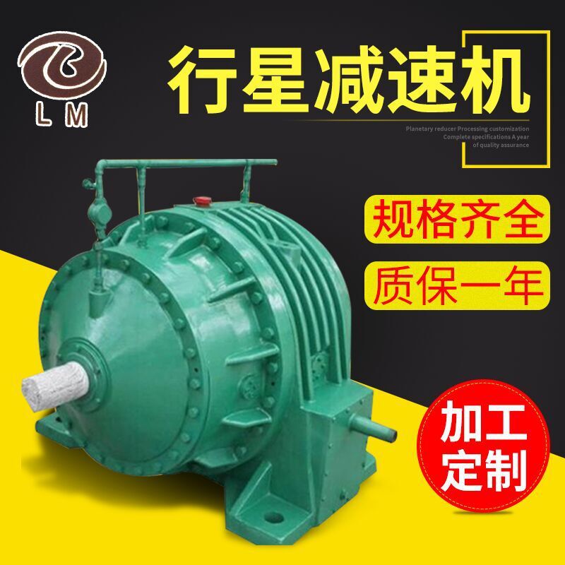 精密行星齒輪減速機