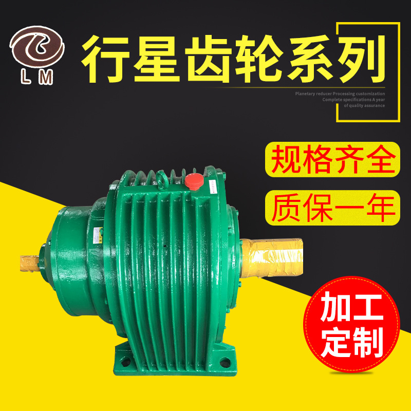 圓錐齒輪硬齒面減速機
