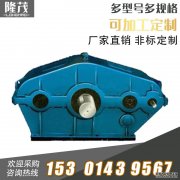 減速機(jī)疲勞點(diǎn)蝕由哪三個(gè)因素導(dǎo)致