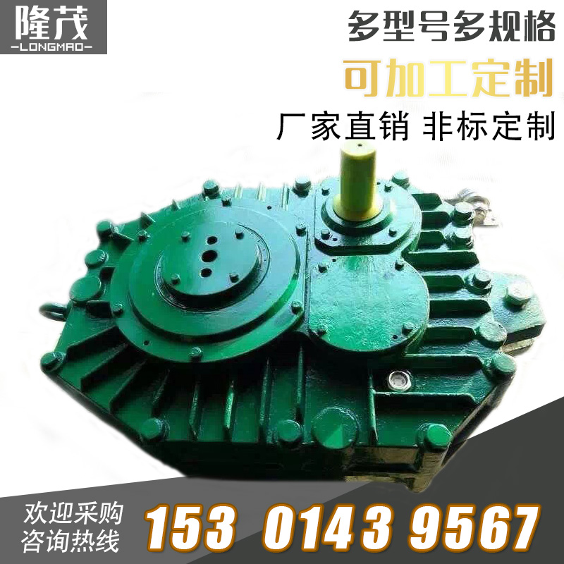 ZJY同軸式硬齒面齒輪減速機