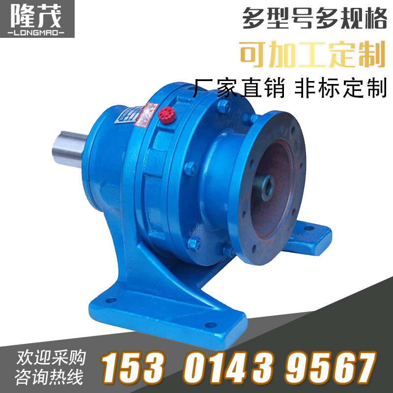 擺線針輪減速機