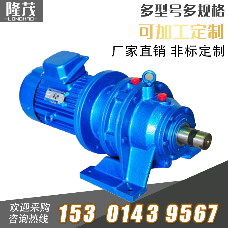 單級臥式擺線針輪減速機