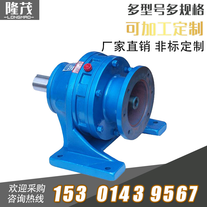 單級臥式擺線針輪減速機