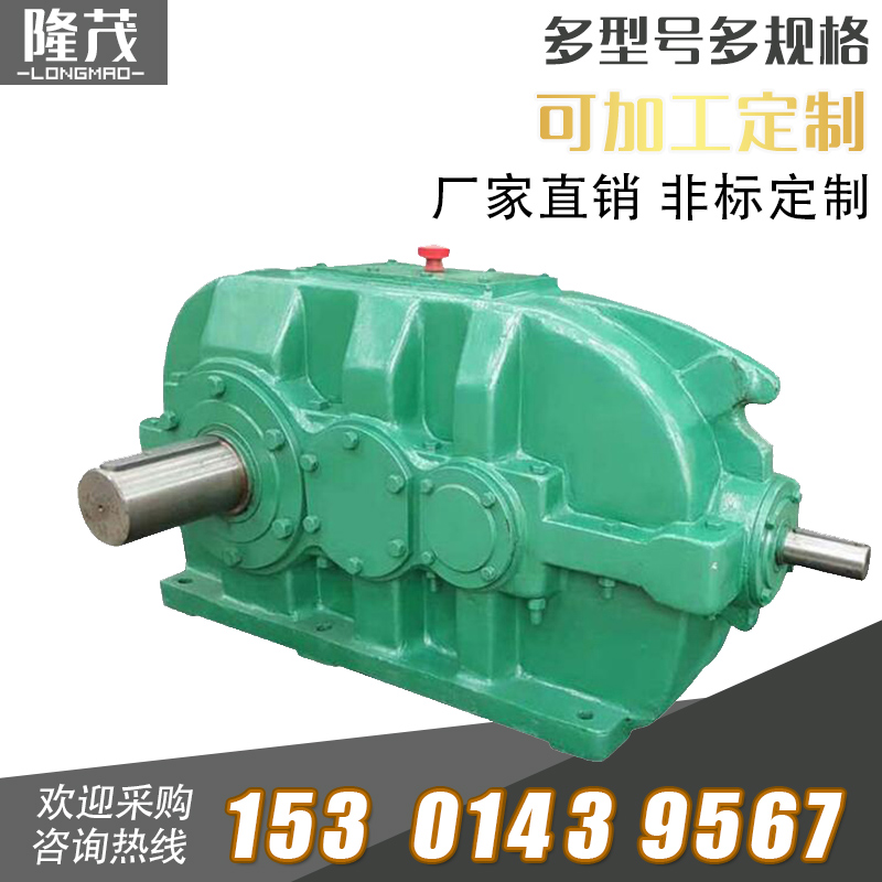 DCY280-31.5-1N垂直軸硬齒面減速機