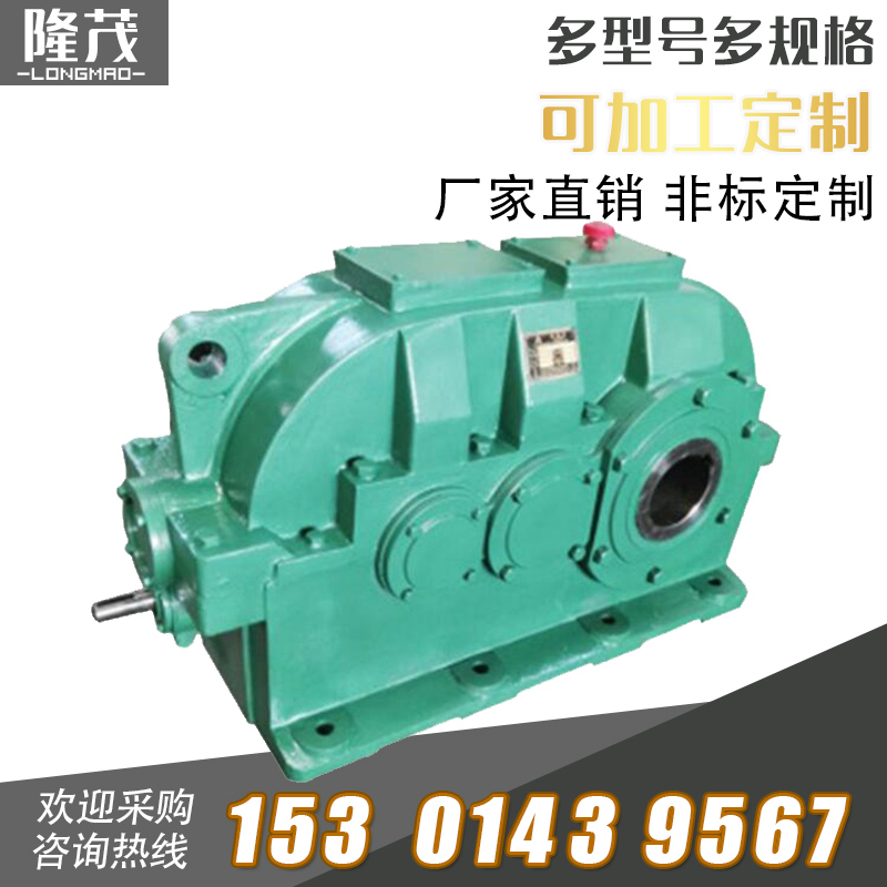 DFY320-160-2四級垂直軸硬齒面減速機