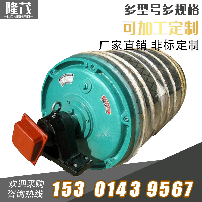 TDY油冷式電動滾筒