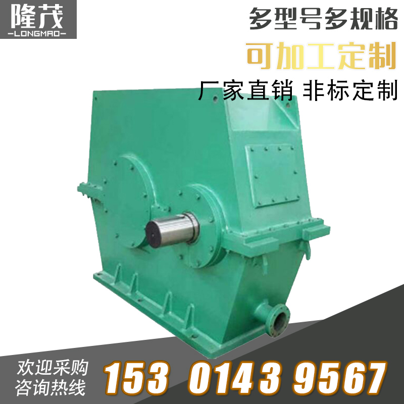 MBY球磨機硬齒面減速機 大功率硬齒面減速器