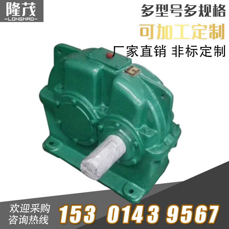 ZDY355-3.5-1硬齒面減速機