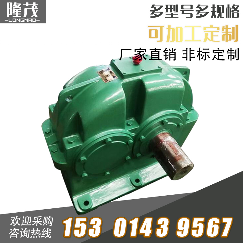 ZDY355-3.5-1硬齒面減速機(jī)