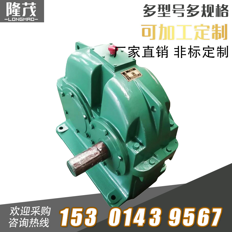 ZDY355-3.5-1硬齒面減速機(jī)
