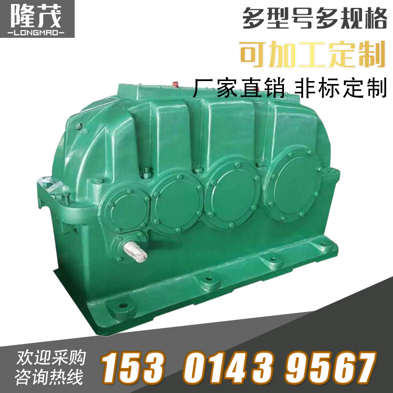 ZFY630-250硬齒面圓柱齒輪減速機(jī)