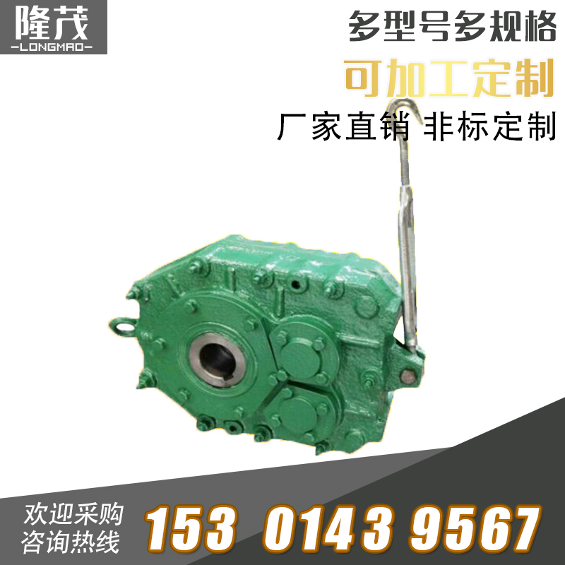 ZJY硬齒面減速機(jī)