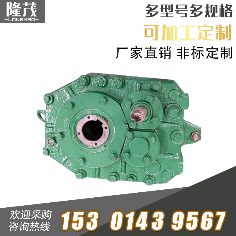 ZJY硬齒面減速機(jī)