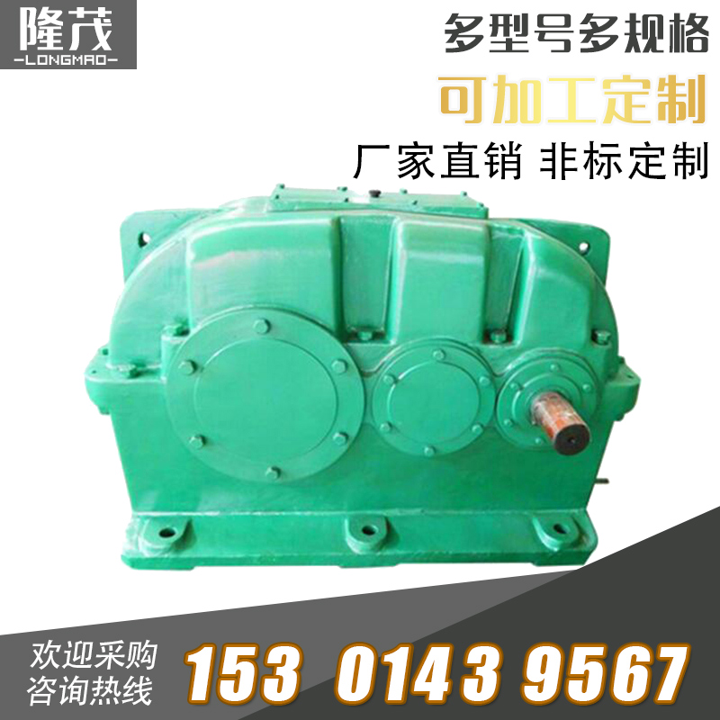 減速機(jī)ZLY 硬齒面圓柱齒輪減速機(jī)