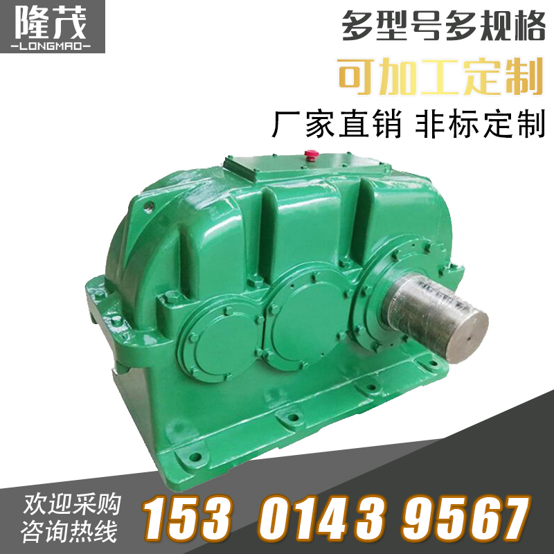 減速機(jī)ZLY 硬齒面圓柱齒輪減速機(jī)