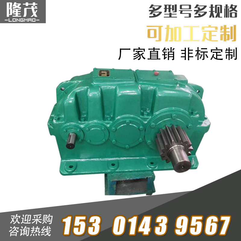 硬齒面減速機(jī)ZSY355-71-II減速機(jī)