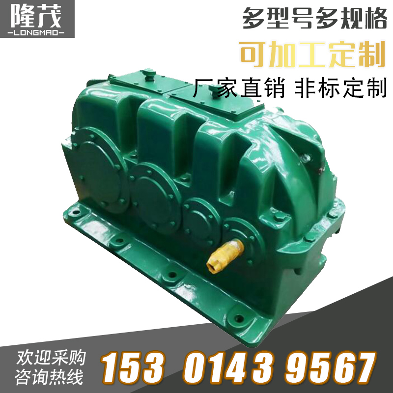 硬齒面減速機(jī)ZSY355-71-II減速機(jī)