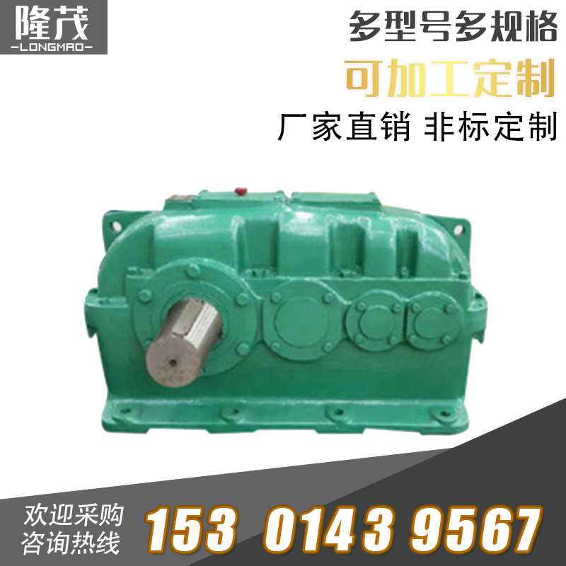 硬齒面減速機(jī)ZSY355-71-II減速機(jī)