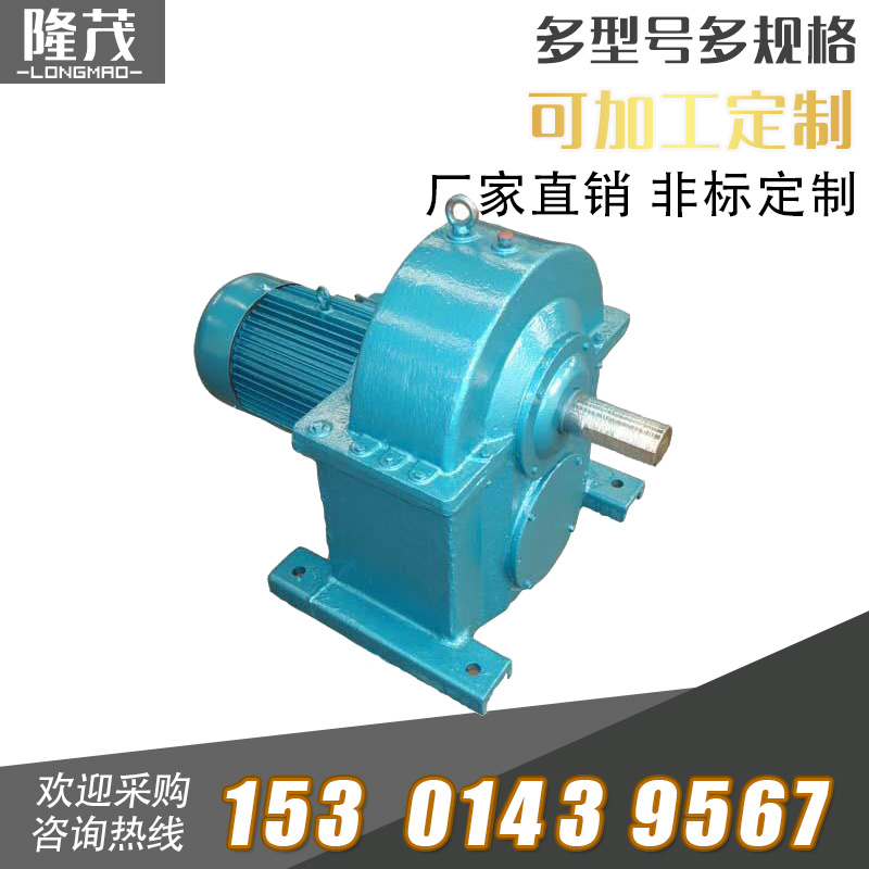 YTC齒輪減速電機(jī)