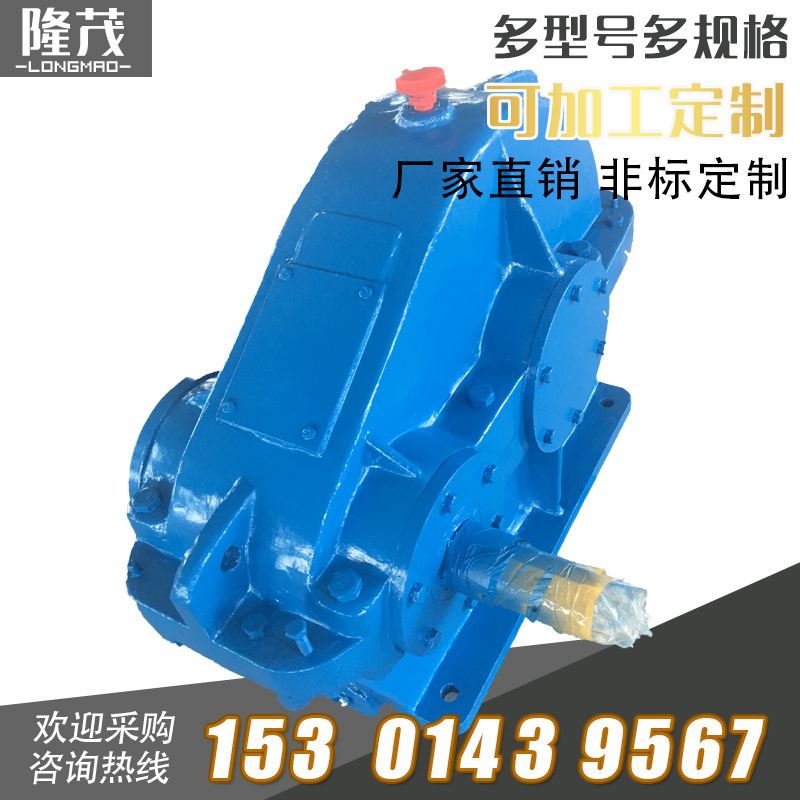 ZD減速機