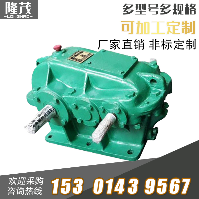 ZLH系列圓弧齒輪減速機 臥式齒輪減速機