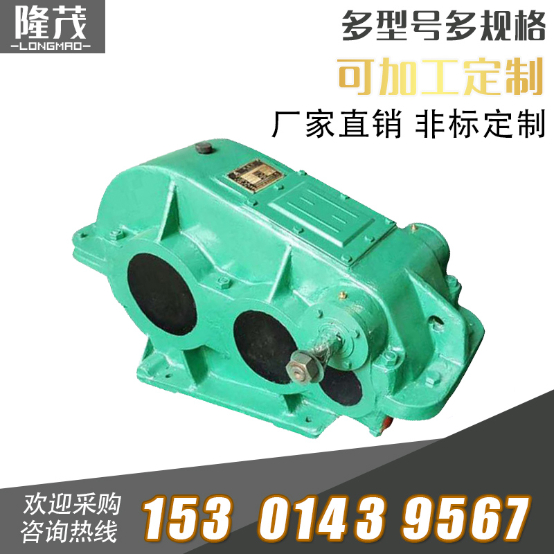 ZQD大速比減速器