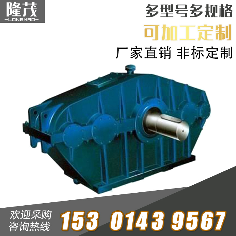 三環減速機