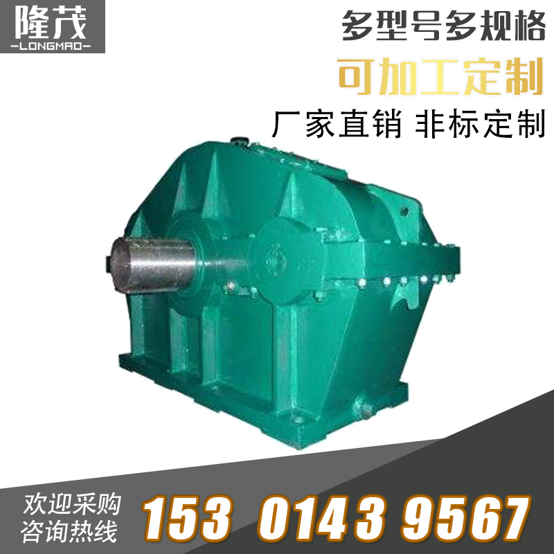 三環減速機