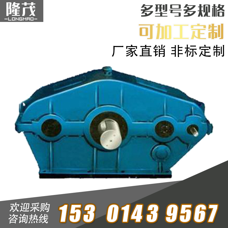 三環減速機