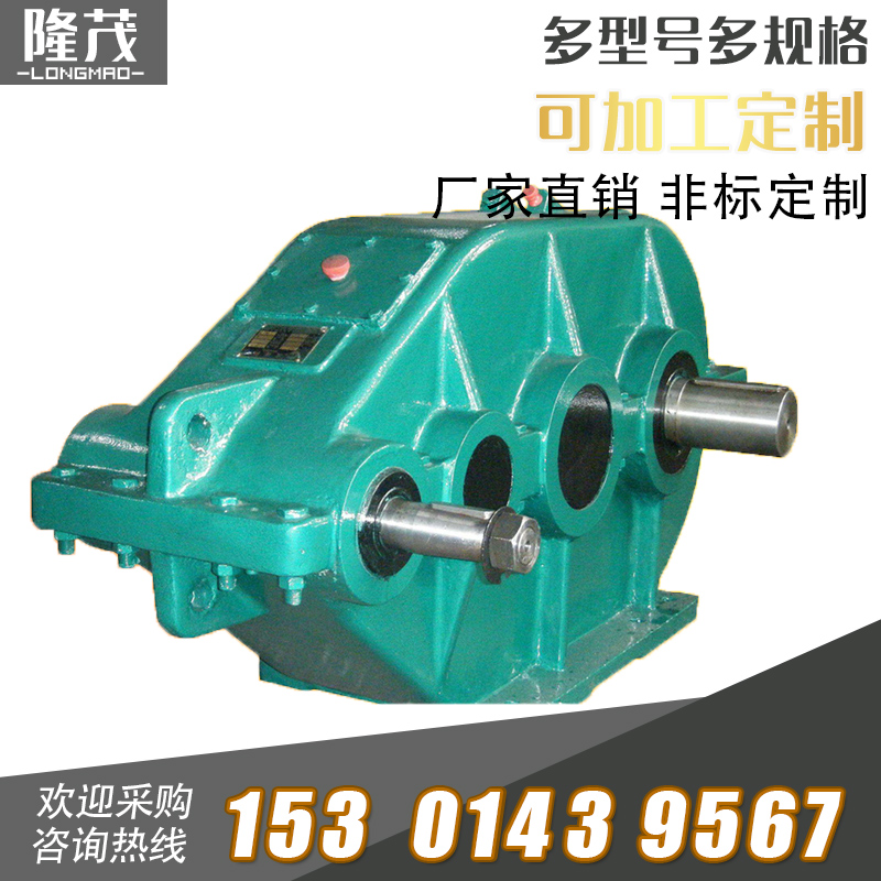 三環減速機