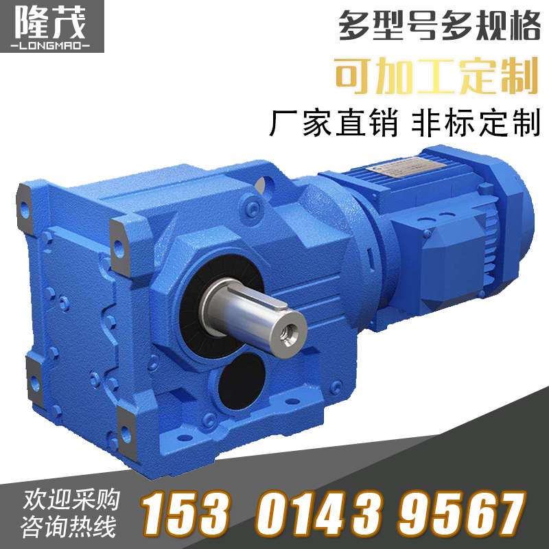 F系列減速電機