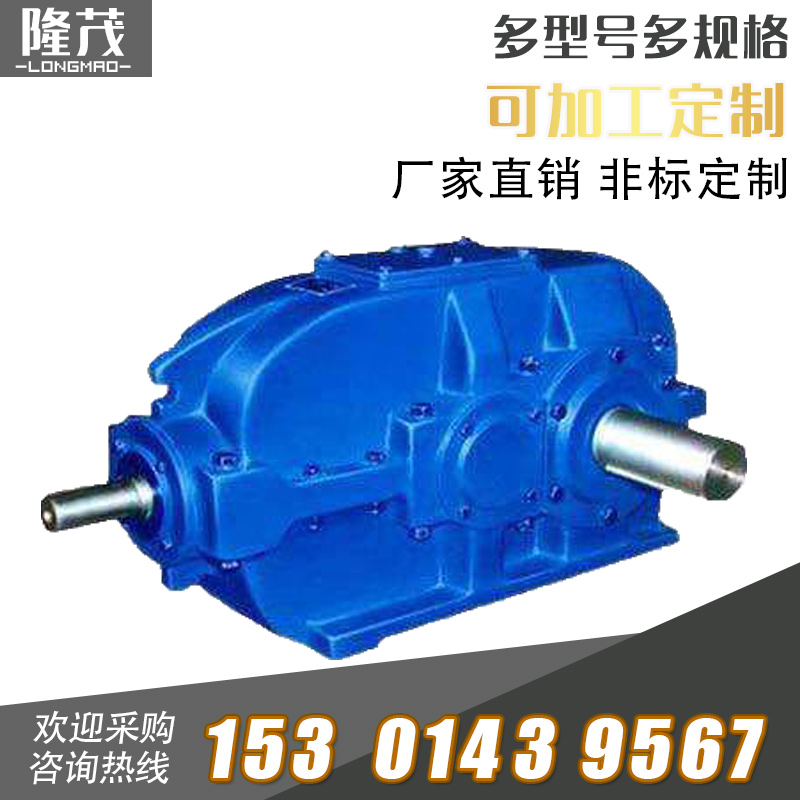 DBY圓錐圓柱硬齒面減速機(jī)