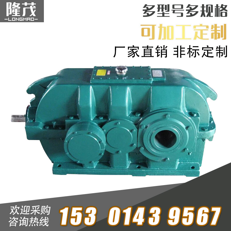 DCYK圓錐圓柱硬齒面減速機