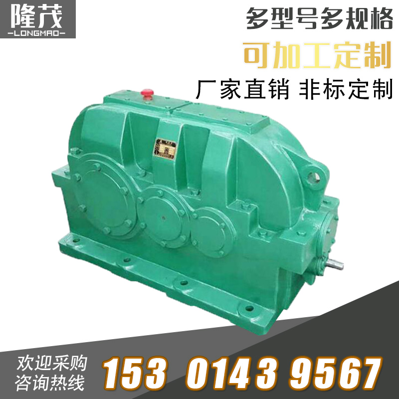 DFY圓錐圓柱硬齒面減速機