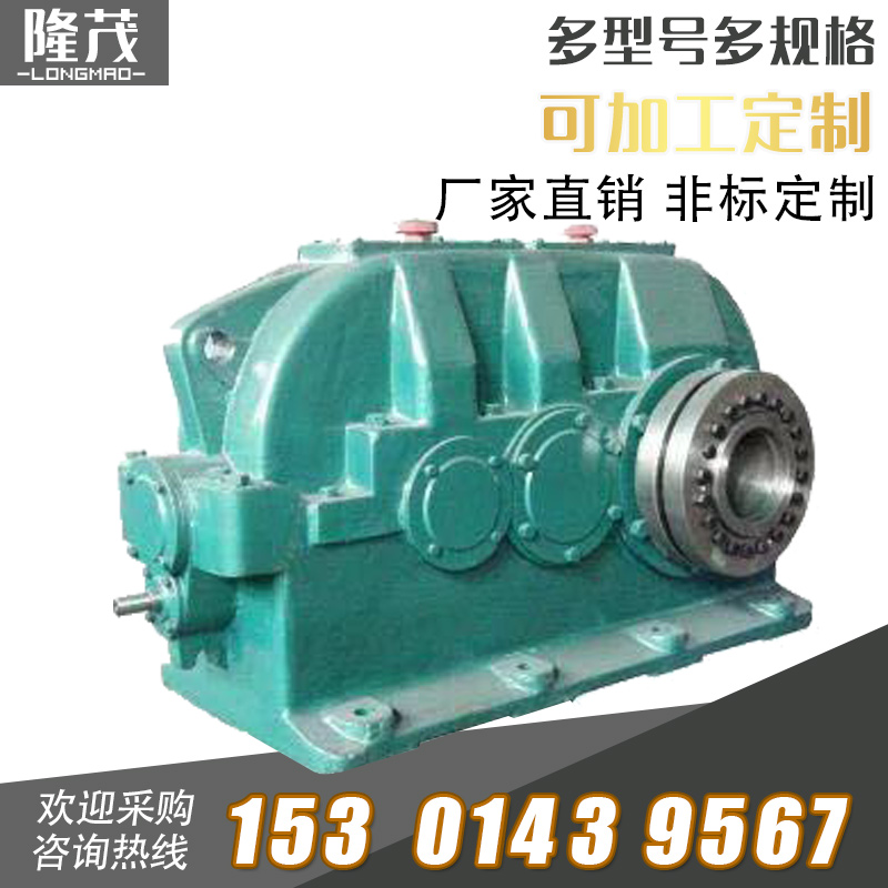DFY圓錐圓柱硬齒面減速機