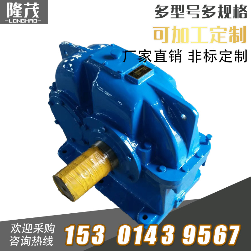 ZDY硬齒面齒輪減速機