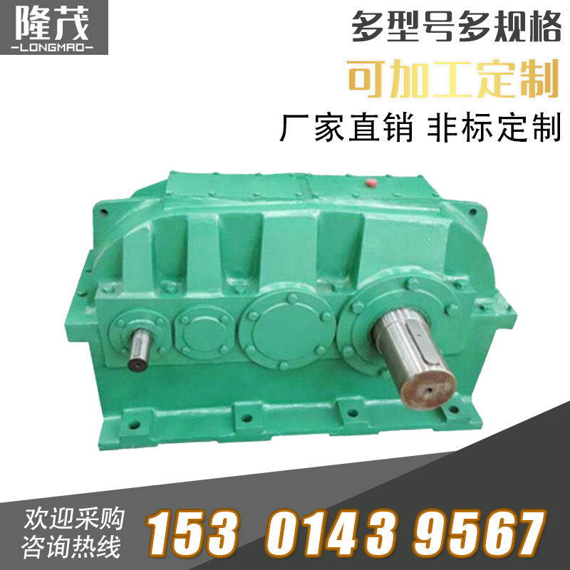 ZSY硬齒面齒輪減速機