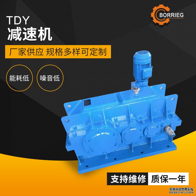 減速機在使用過程中為什么會發熱呢？